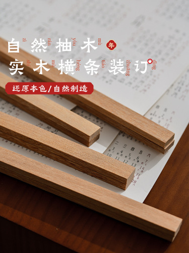 Chinese-style solid wood wall calendar for 2024, new dragon annual calendar, single sheet for home wall hanging, large size with auspicious character 