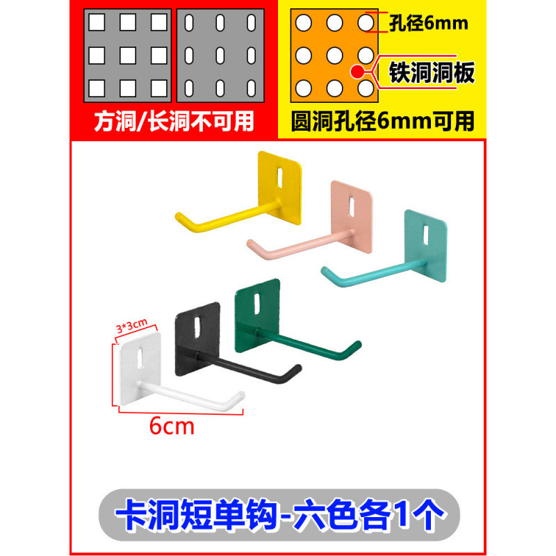洞洞板磁吸配件收纳置物架金属挂钩圆孔通用25挂扣钉diy书桌|undefined