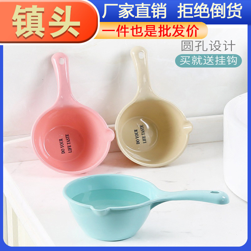 Household Kitchen Water Scoop Thickened Plastic Water Spoon Bathing Water Spoon Water Spoon Drifting Spoon Water Spoon Children's Shampoo Water Spoon