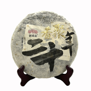 ��ͬ־��ʮ���� �ն�������� 2019����۶�ʮ��o������357g