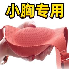 超厚文胸聚拢小胸平胸加厚显大无痕特厚性感豹纹内衣女粉底液套装