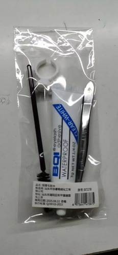 BQI false eyelash glue summary four-piece set of glue ring tray beauty eyelash grafting eyelash auxiliary tool glue
