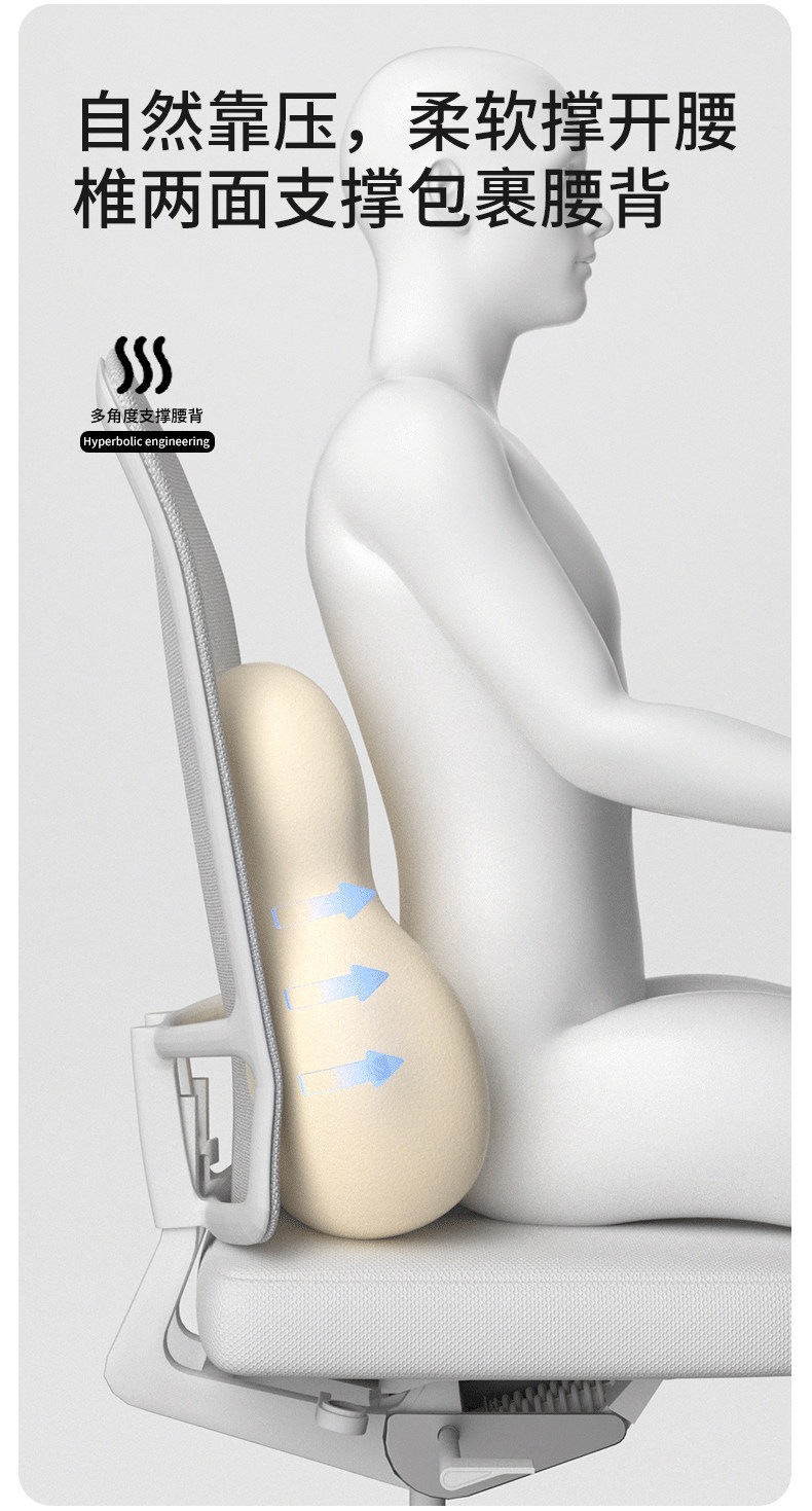 Suitable for office chairs, seats, and workstations, providing lumbar support and cushioning for long-term sitting