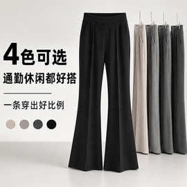 暴瘦神裤 微喇裤女春夏2025高腰垂感西装马蹄裤修身显瘦喇叭裤子