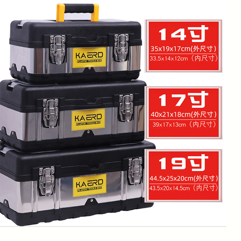 Calder ventas Acero inoxidable Caja de Herramientas portátil hogar plástico hierro caja de almacenamiento de plástico caja de herramientas de hardware del coche