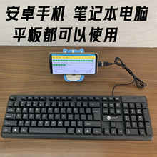 键盘练字学打字神器连接手机电脑笔记本通用手感小键盘键鼠标套餐