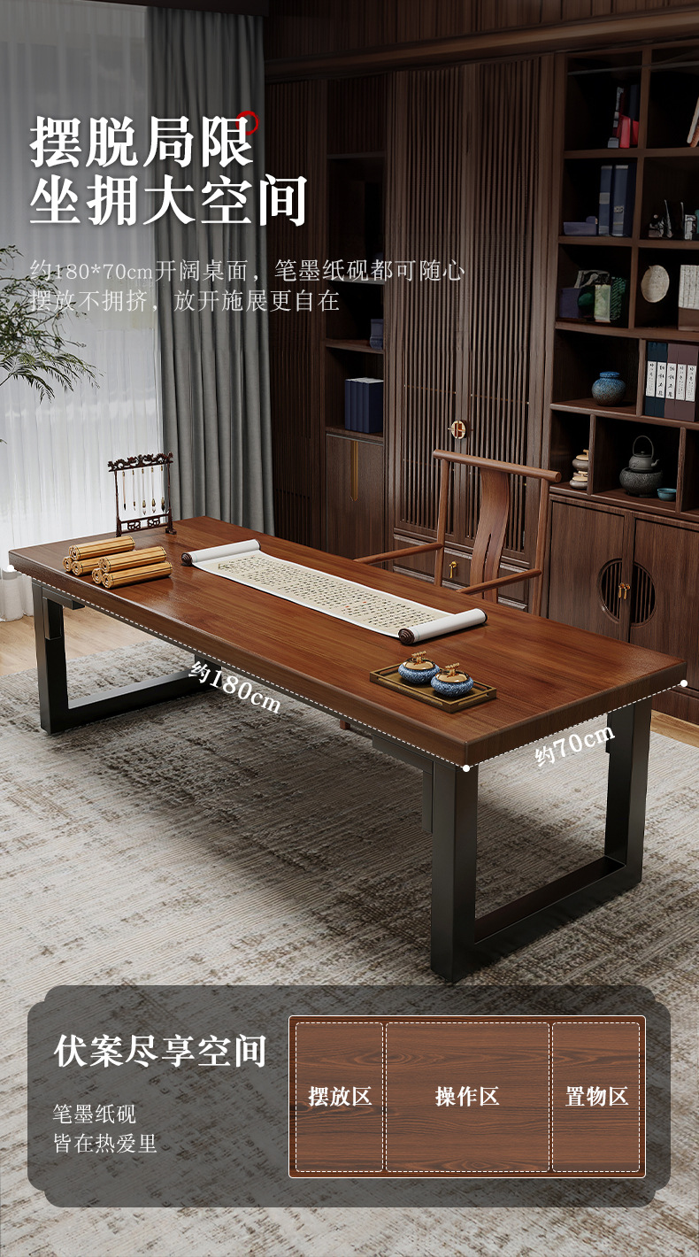 复制_书法桌实木大书桌书房毛笔书法专用书画桌案.jpg