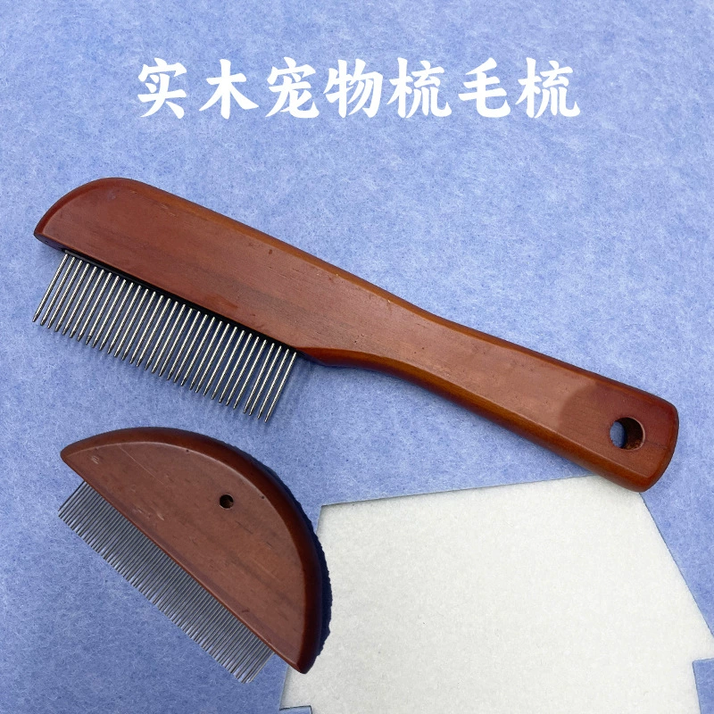 Расческа для домашних животных Расческа для чистки кошачьей шерсти Кошка Собака Деревянная расческа Amazon Горячие товары для домашних животных