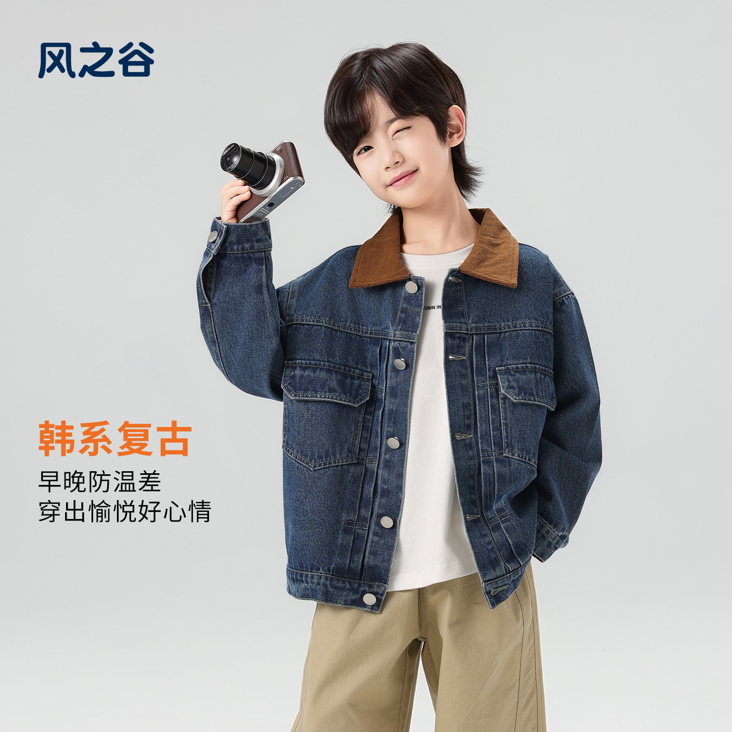 Wind Valley 2026 Autumn New Vintage Style Children's Color Block Denim Jacket, Versatile Spring and Autumn Stylish Jacket for Boys