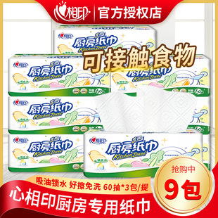 ����ӡ�鼈�N���ü���ˮ���͏N�����ּ���ը��ʳƷ��������̨Ĩ��