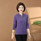 2024秋冬新款中老年女装时尚V领羊毛衫高品质全毛针织衫妈妈上衣，女装针织衫/毛衣，妃慕昵服饰