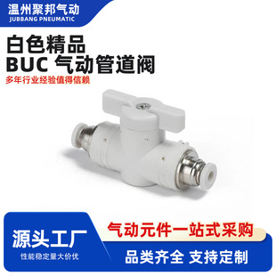 ���BUC���y6mm��ܽ��^�_�P�y8mm�ք�ֱͨ�y�T�����^BUC