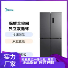 美的BCD-478WSPM(E)冰箱478升十字门独立双循环风冷无霜家用保鲜