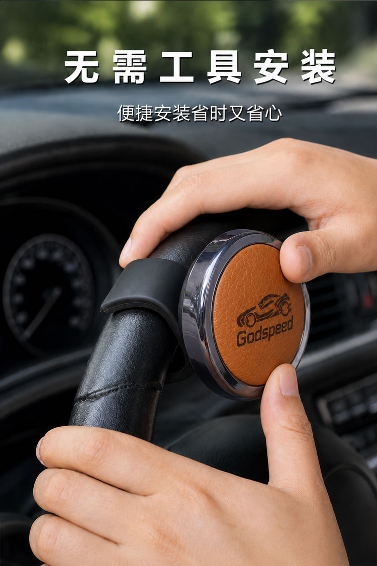 Cross-Border Car Steering Wheel Power Ball Auxiliary Device, Multifunctional High-End Bearing One-Hand Steering Device for Truck Driving