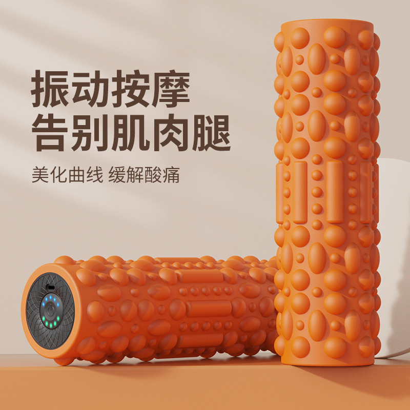 越境電動ヨガローラー 筋肉リラックス美脚ランヤ棒 ローラー運動フィットネス器具 振動フォームローラー|undefined