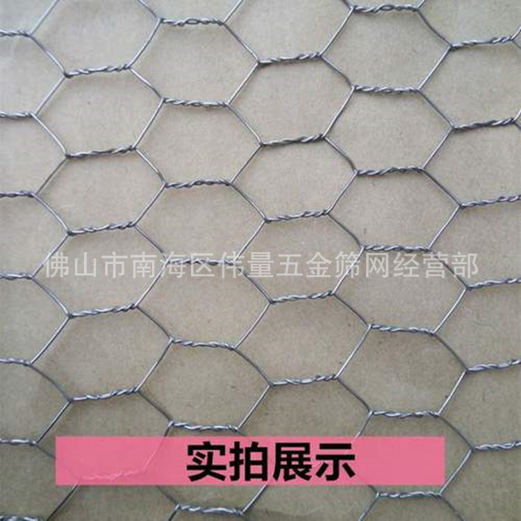 镀锌六角网婚庆插花拧花造型铁丝网婚礼吊顶装饰网婚庆专用