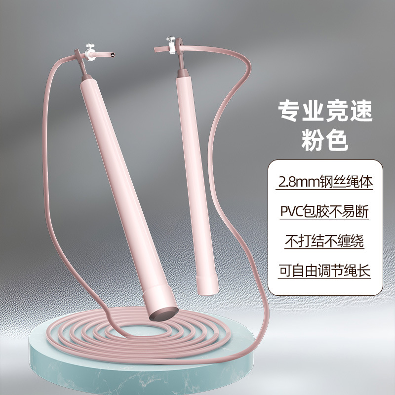 분홍색