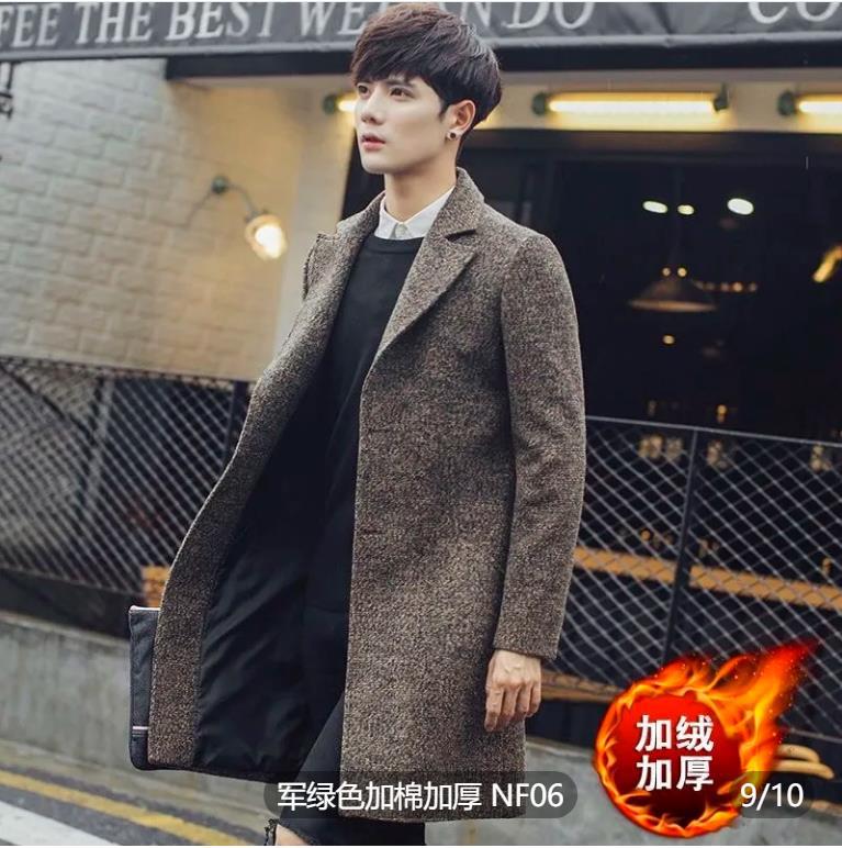 Trench coat hombres de longitud media 2022 Primavera, Otoño e Invierno nuevos hombres engrosados abrigo de lana largo juvenil