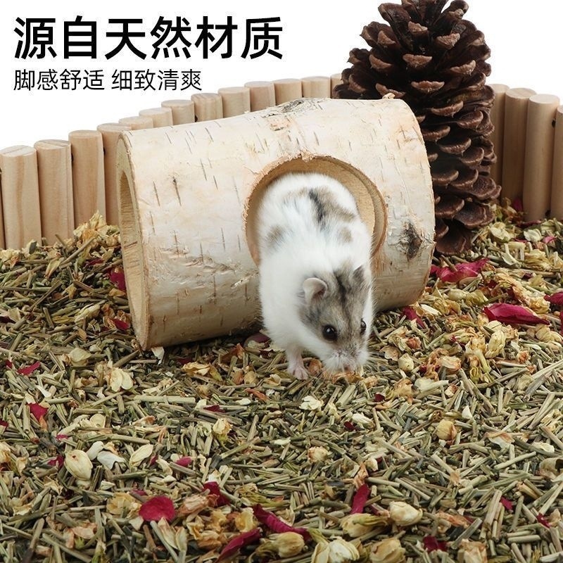 仓鼠垫料茶多酚冬天吸尿清香除臭金丝熊花草玫瑰造景花枝鼠用品|undefined