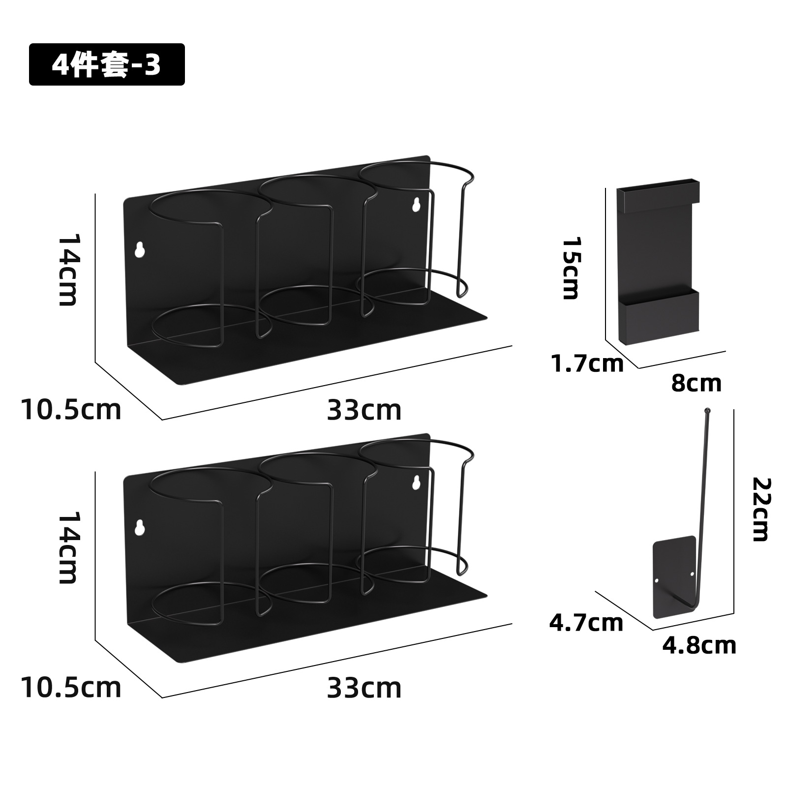 8대 3컵-4종세트-3블랙