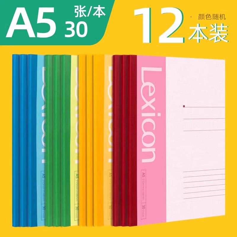 A5 Cuaderno de notas grande A4 Cuaderno de notas grueso B5 Cuaderno de papel de papel de papel de papel