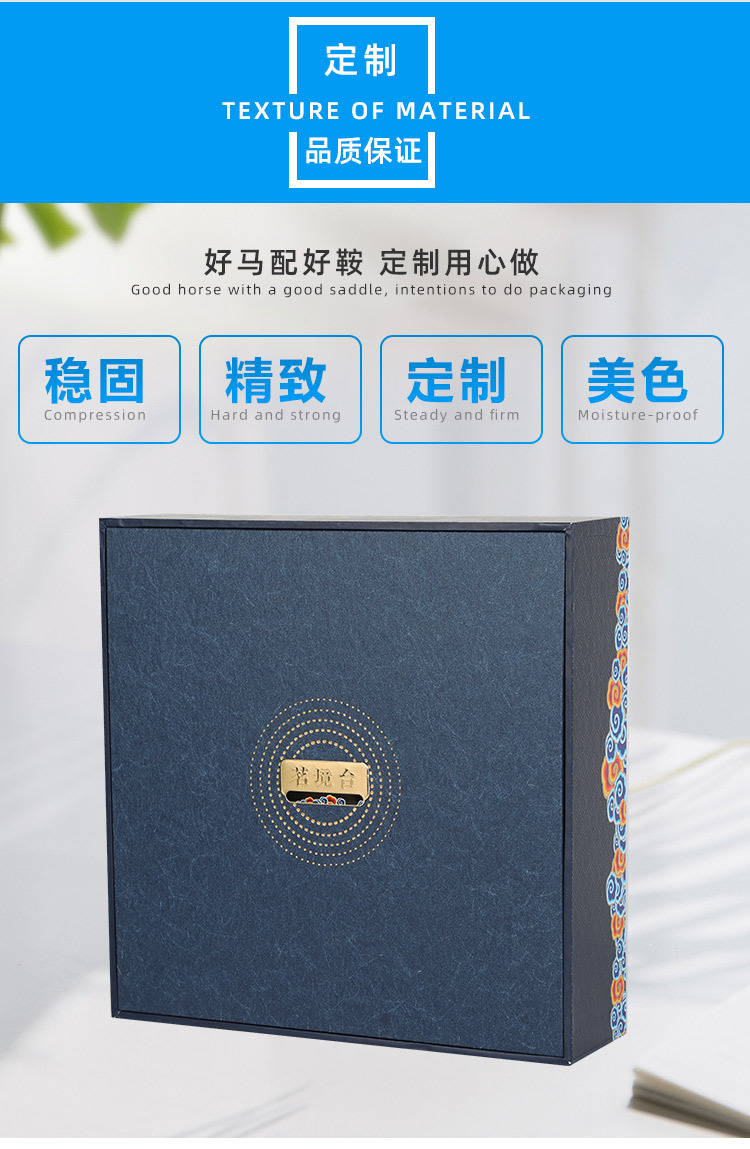 4T5A0215翻蓋式普洱茶包裝禮盒空盒紅茶綠茶定制_06.