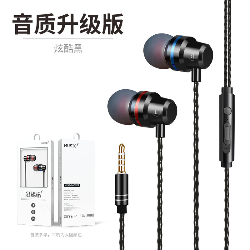 Apple Huawei Xiaomi OPPO インイヤー Type-C Android ゲーム電話有線に適したヘッドフォン|undefined
