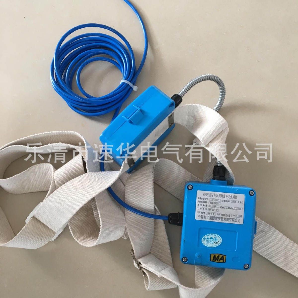 供应重庆煤科院GFK70(A)型风筒风量开关传感器