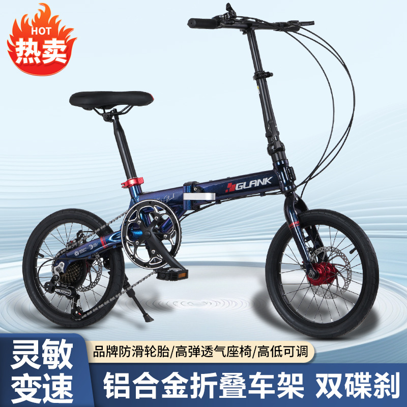 铝合金代驾折叠自行车成人中学生迷你小轮型休闲脚踏单车可折叠