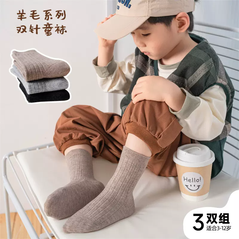 儿童羊毛袜冬季新款保暖中大童无骨手缝纯色双针中筒羊毛袜子a类