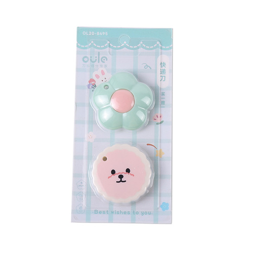 Utility Knife Express Carving Knife Flower Bear Set Knife High-value Cartoon Portable Unpacking Express Paper Cutting Knife