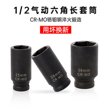12.5mm늄Ӱ���������Ͳ1/2����L���С�L�����^�Ӻ���w��Ͳ�^