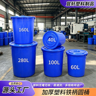 ʳƷ��HDPE�F��ˮͰ�Ӻ��{ɫ��ɫ50L/100L�غ�ţ��Ͱ��Ҏ��ˮͰ