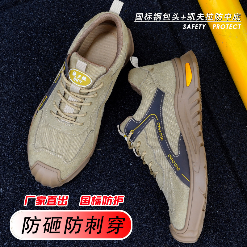 新款勞保鞋男防砸防刺翻毛皮老保鞋透氣防滑橡膠底鋼包頭工地工作