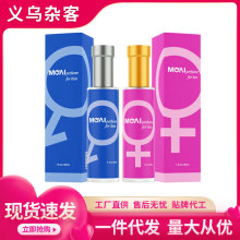 �ǿ���ʿŮʿ�����ˮ30ml����Ů��������ˮ������Ȥ����Ʒ���l