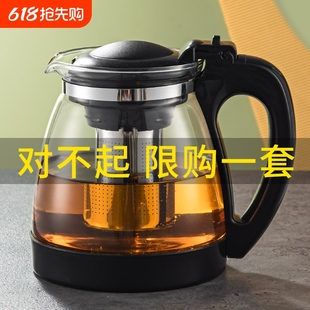 ♡ Large-Capacity Glass Flower Teapot Household Water Kettle Single Pot Thickeneded Explosion-Proof Office Teapot Elegant Pot Tea Cup