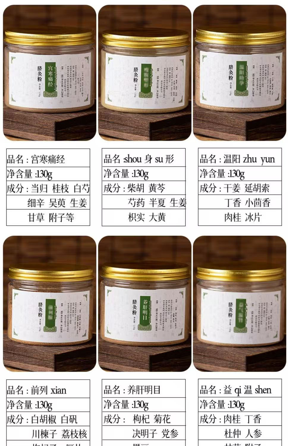 Traditional Chinese medicine navel moxibustion powder navel moxibustion special powder children massage special moxibustion powder children navel moxibustion shenque moxibustion po