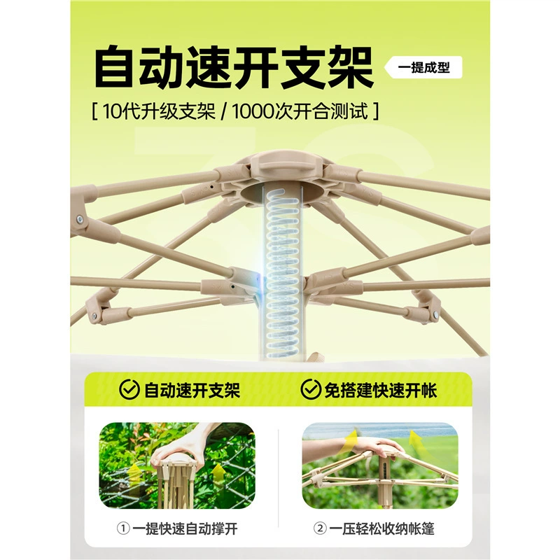Travel folding automatic beach tent for camping, increased thickness