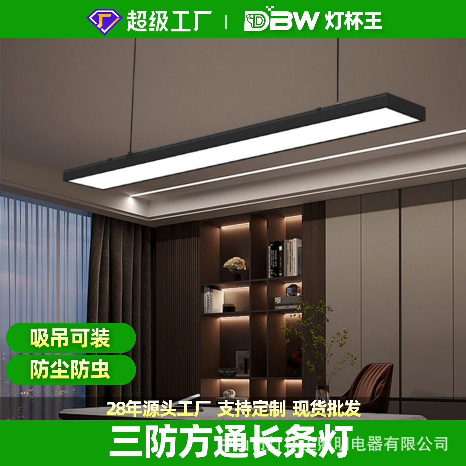 Lámpara cuadrada de tres líneas de lámpara de aluminio cuadrada especial lámpara de oficina parrilla lámpara de techo lámpara de iluminación comercial