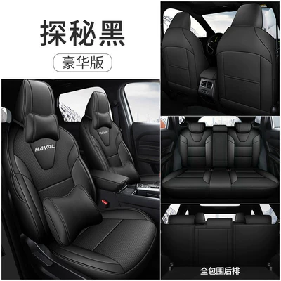 Seat Covers, Wear-Resistant Car Seat Cushions, Seat cushion, seat cover - exploring-black-deluxe-edition-5-seater-all-inclusive-haval-h6l2026-2027