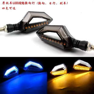 摩托車轉向燈電動車電摩12VLED轉彎燈踏板車小猴子地平線改裝配件