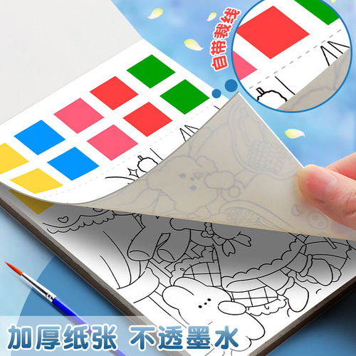 Children's watercolor coloring book with built-in watercolor and tempera paint drawing pad, stickers, doodle paper, primary school picture book