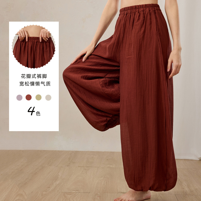 2026 Loose Yoga Pants for Women, Zen Wide-Legged, Relaxed, Pure Color Dance Rhyme Lantern Yoga Pants, New Style, Accessible Luxury Outer Wear 2026 Loose Yoga Pants for Women, Zen Wide-Legged, Relaxed, Pure Color Dance Rhyme Lantern Yoga Pants, New Style, Accessible Luxury Outer Wear