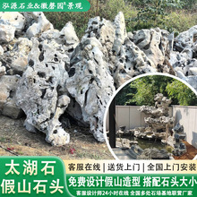 ��ɽʯ�^�f���F؛̫��ʯ����ʯ���^ʯͥԺ��ɽʯ�~�ؼ�ɽ�OӋ����