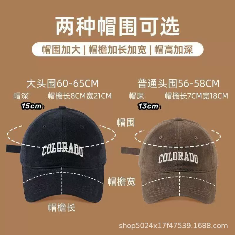 Summer baseball cap, trend sun hat with letters, sun protection