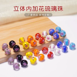 散珠/串珠;饰品配件;玻璃工艺品