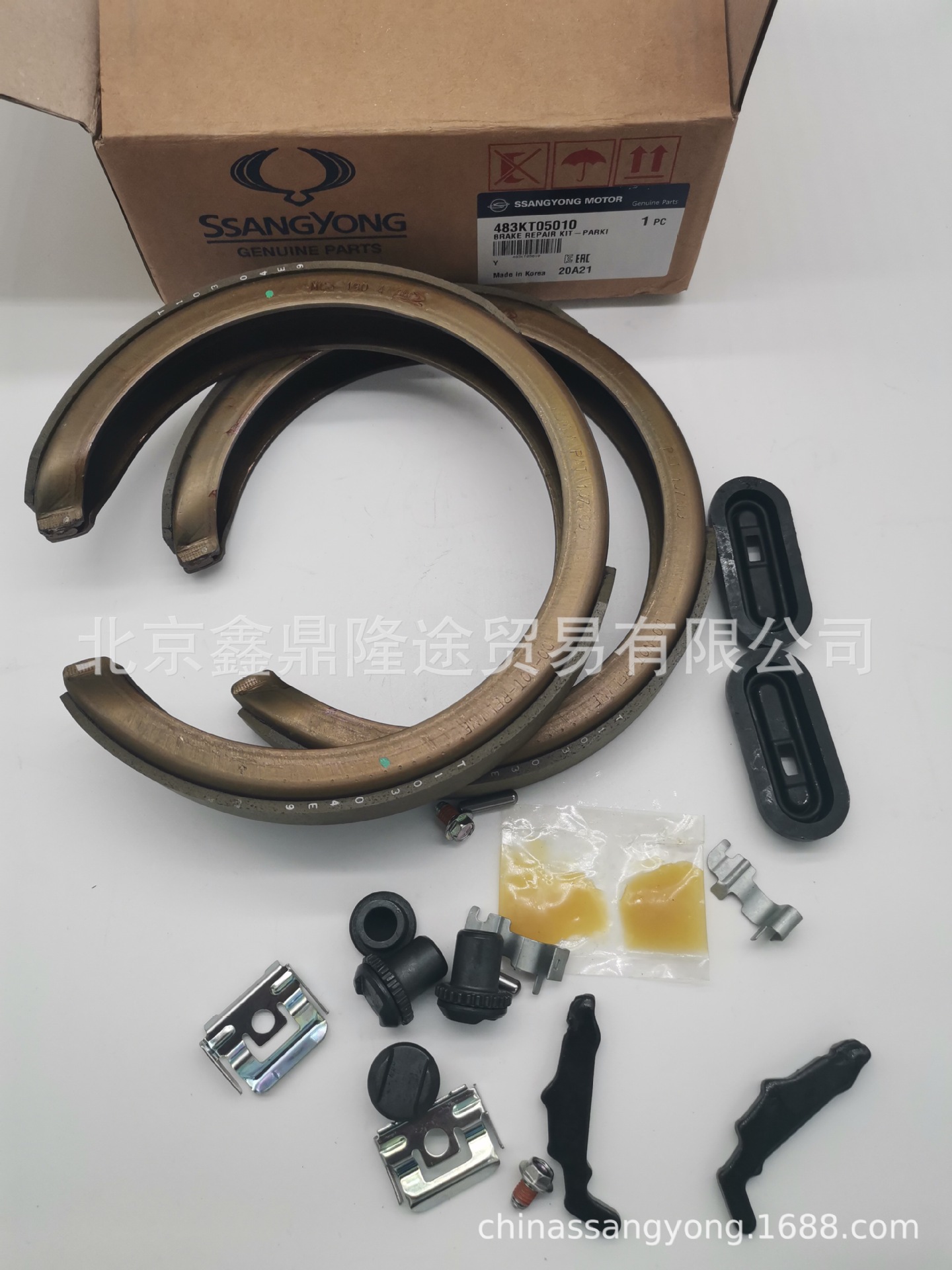 South Korea Ssangyong SSANGYONG Aiteng Renowned Lester Land Korando Mu Sotivera Handbrake Pieces Repair