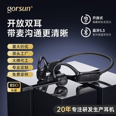 耳掛け型骨伝導ヘッドホン、非インイヤー型、サイクリング、スポーツ、ランニング、Bluetoothワイヤレスイヤホン、骨伝導ゲーミング、低遅延