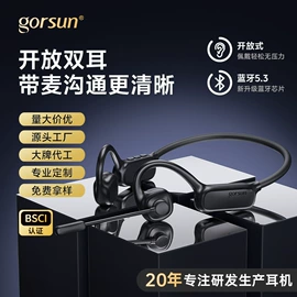 蓝牙耳机;耳机;头戴式耳机