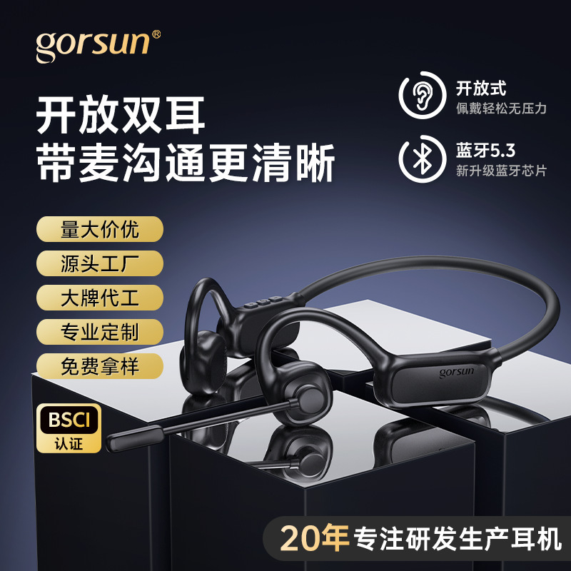 Ear-Mounted Conduction Headphones, Non-In-Ear, for Cycling, Sports, Running, Bluetooth Wireless Headset, Bone Conduction, Gaming, Low Latency